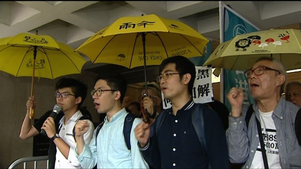 衝入政總前地案　律政司質疑原審判刑過輕