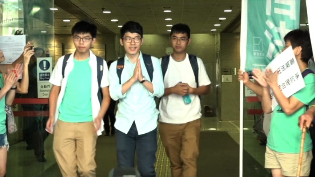 衝公民廣場羅冠聰等三人判刑不變