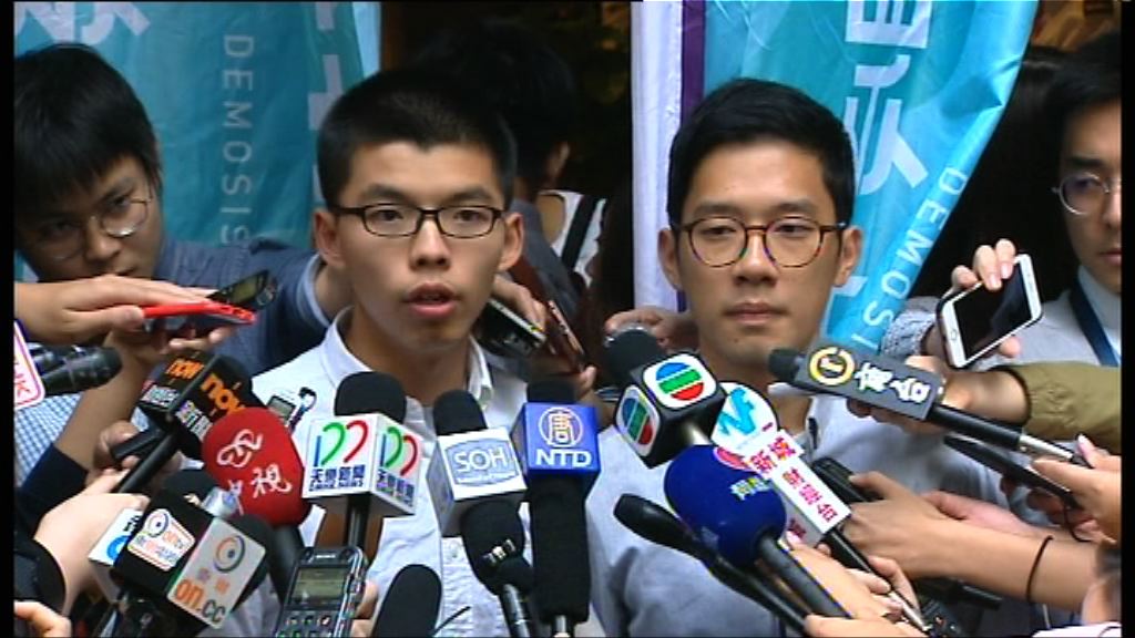 黃之鋒：會嚴陣以待面對打壓和清算