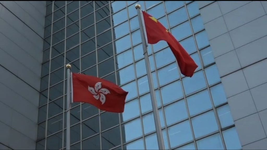 匡智會職員獲撤控改自簽守行為