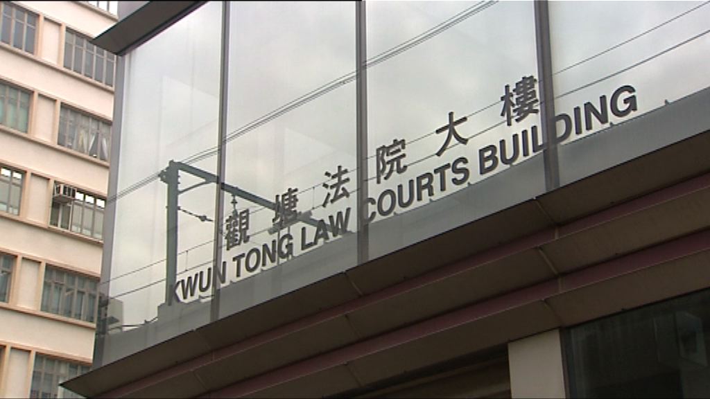 蘋果日報劉鑾雄報道涉侵犯私隱　被告不認罪