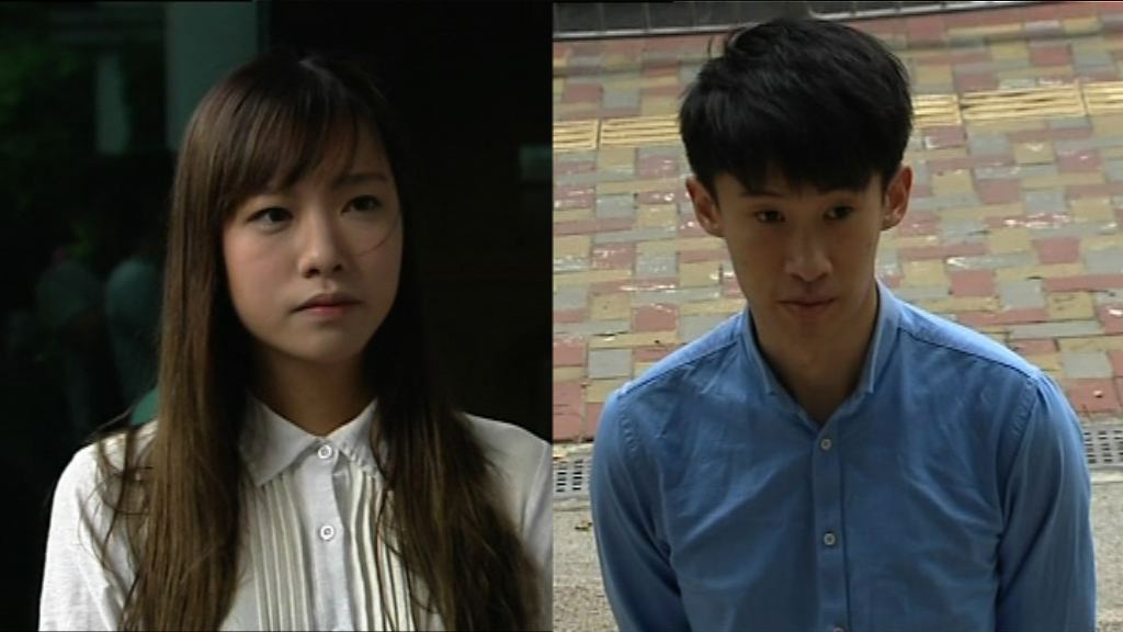 梁頌恆游蕙禎等五人各判監四周　准保釋候上訴