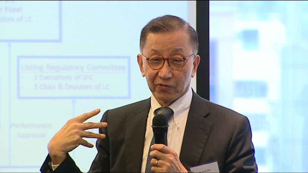 【鷹君爭產案開審】羅嘉瑞持股威脅家族信託地位