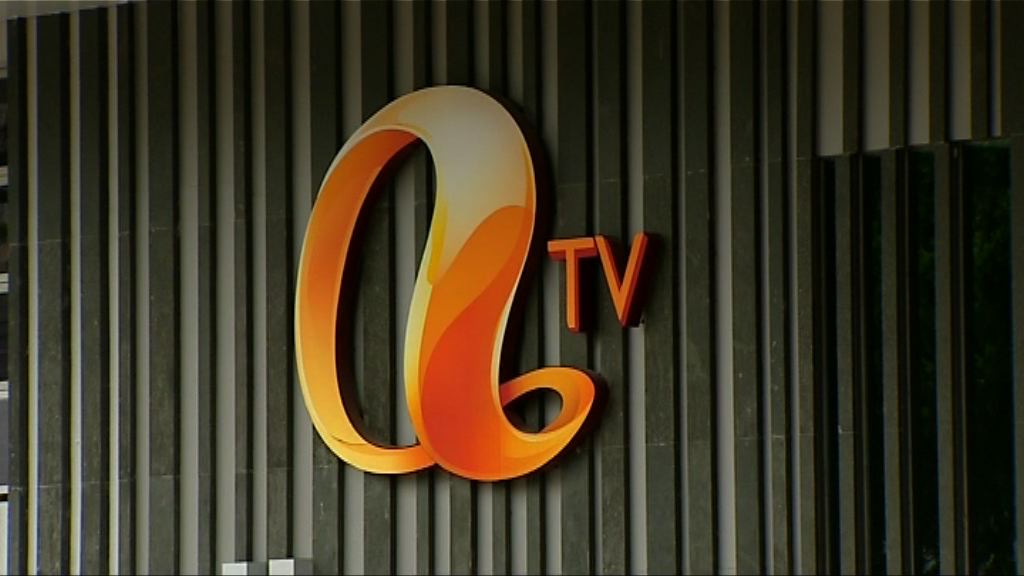 司榮彬亞視欠薪案明年2月開審