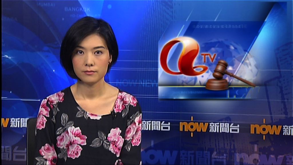 亞視清盤案押後至十二月