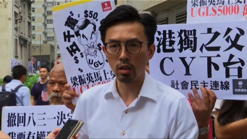 吳文遠擲三文治案　表證成立