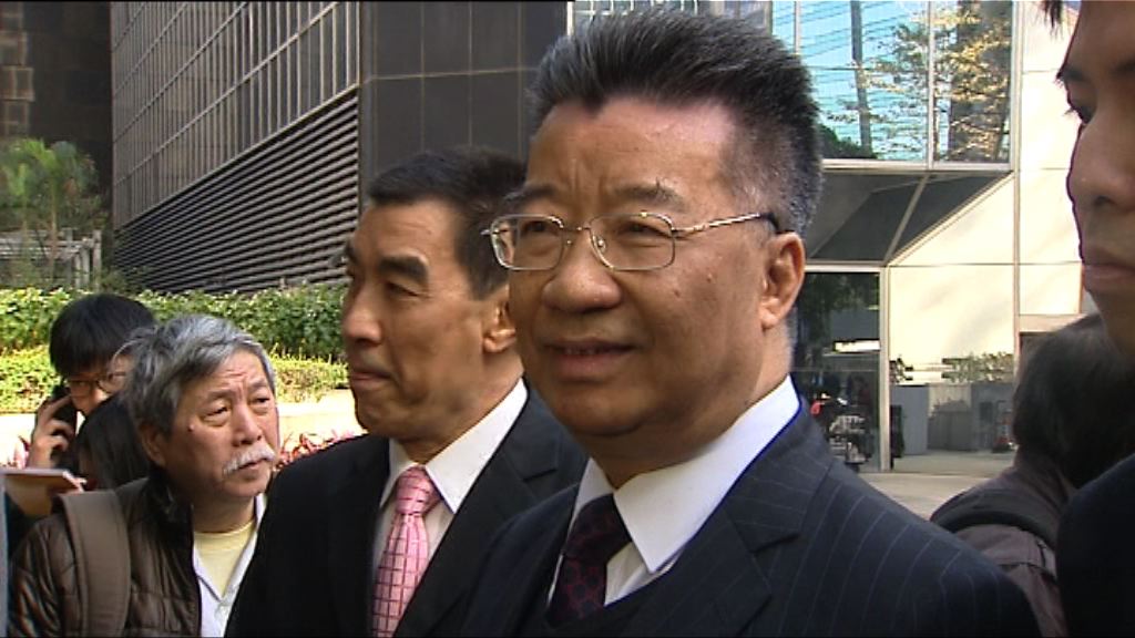 劉夢熊妨礙司法公正罪名成立