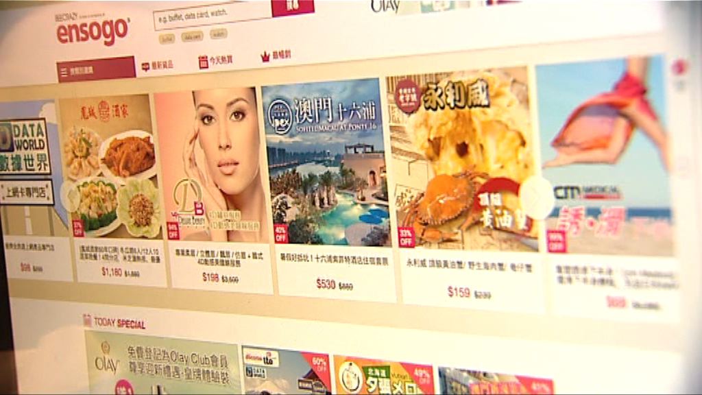 BEECRAZY遭頒令清盤