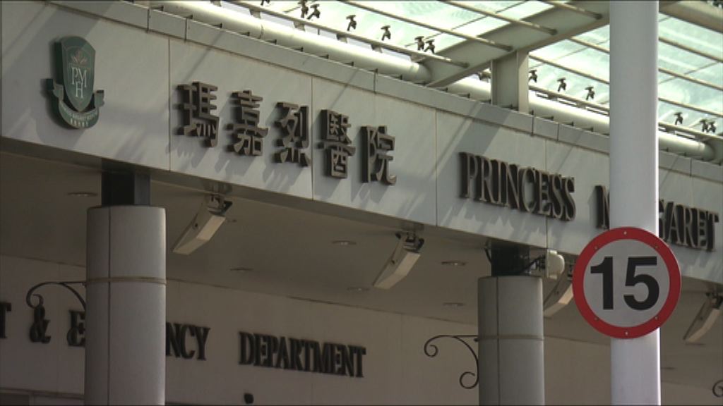 瑪嘉烈血癌病人被裁定死於意外