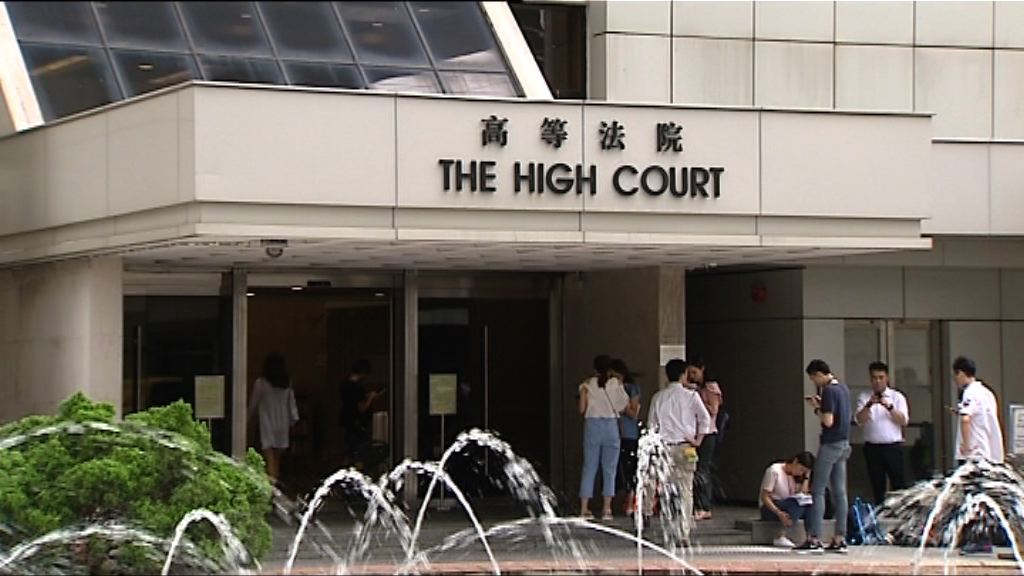 蠔涌爆炸品案高院拒被告保釋