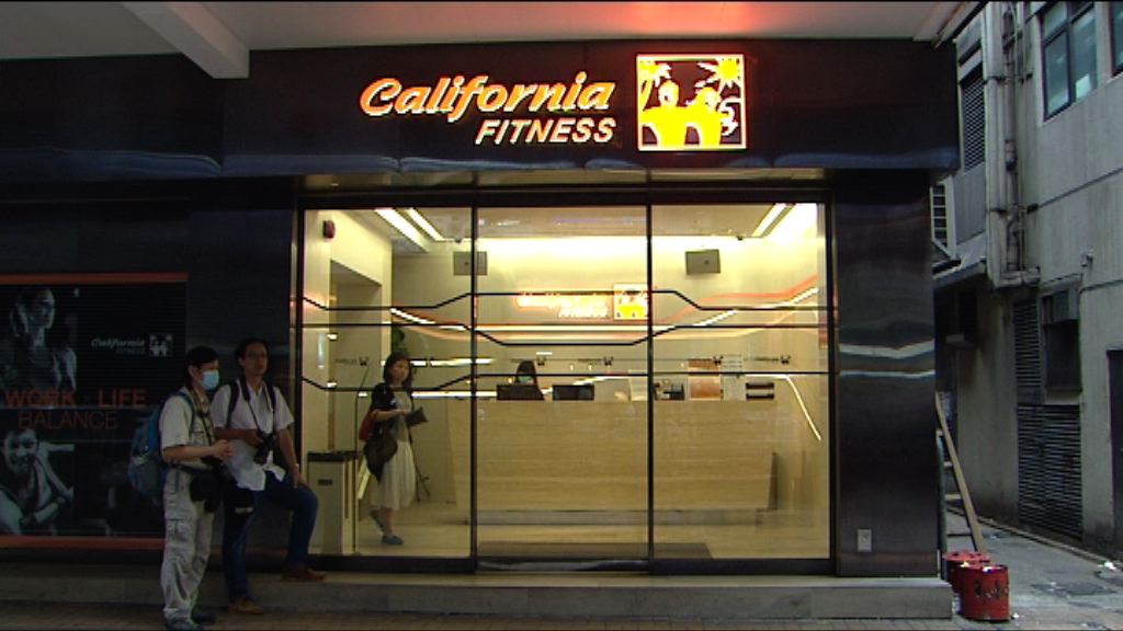 California公司遭入稟清盤