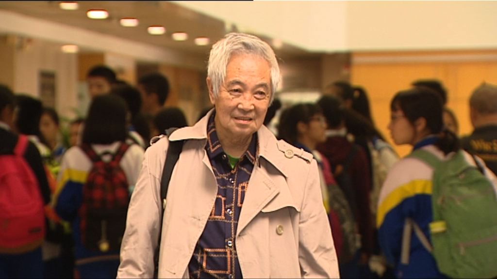 市民入稟梁振英黃定光蔣麗芸石禮謙宣誓無效