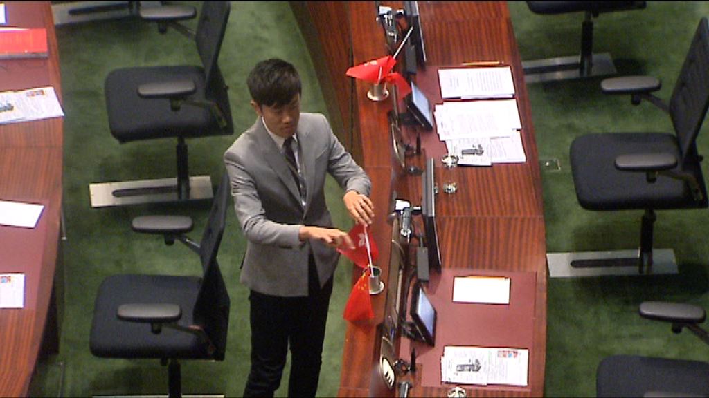 鄭松泰侮辱國旗區旗表證成立