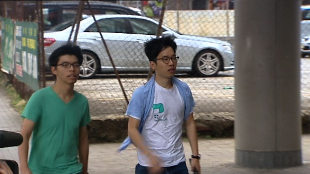 黃之鋒等衝公民廣場案下月29日宣判