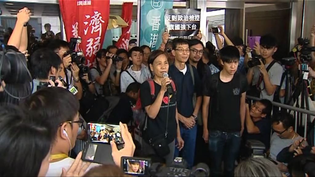 佔旺清場刑事藐視法庭　岑敖暉黃之鋒等20人全罪成