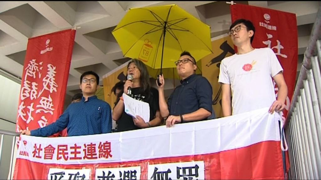 梁國雄譚得志律師質疑文娛中心規例違憲