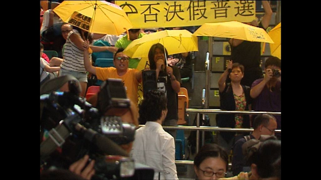 梁國雄等違文娛中心規例上訴押後裁決