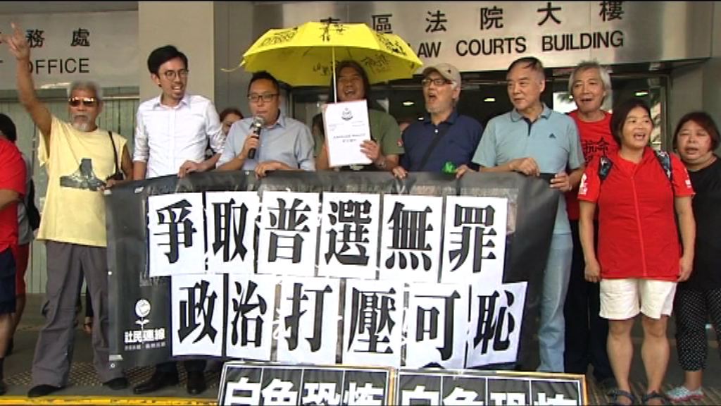 梁國雄譚得志辯論賽示威案十月開審