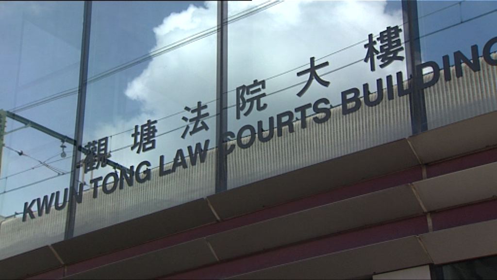 男子涉網上認識受害人騙取2千5百萬