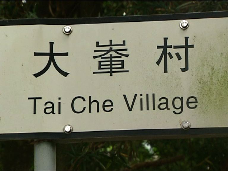 原居民轉讓丁權詐騙　官批違丁屋政策原意