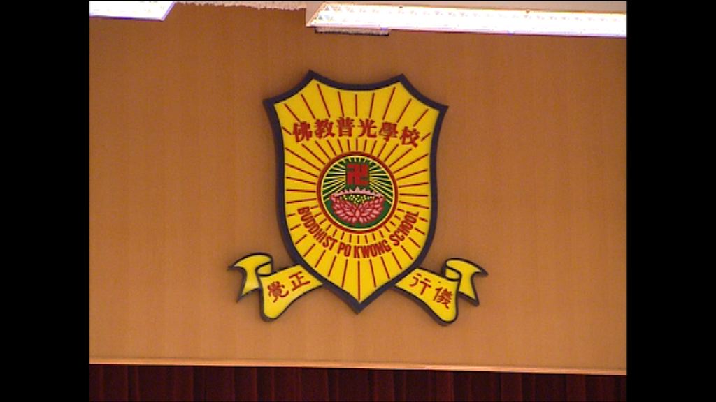 智障童司法覆核挑戰教育局勝訴