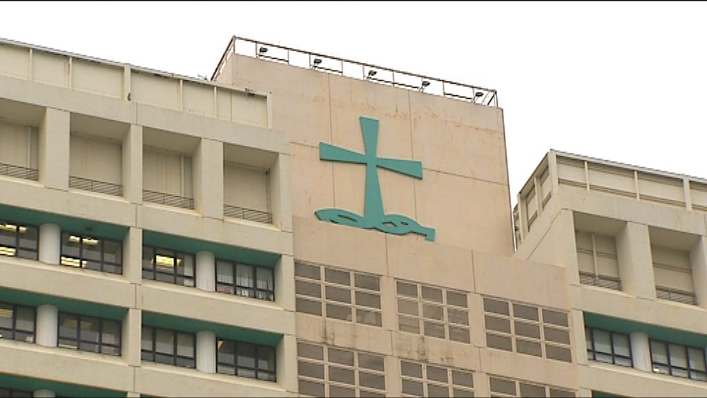 醫管局女醫生涉行為不當案件開審