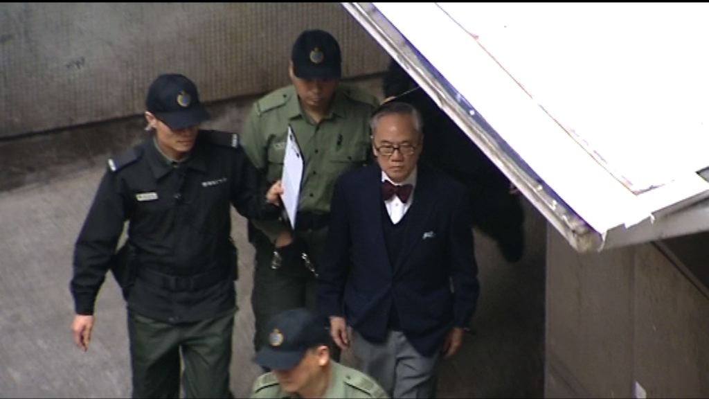 上訴庭處理曾蔭權保釋外出申請