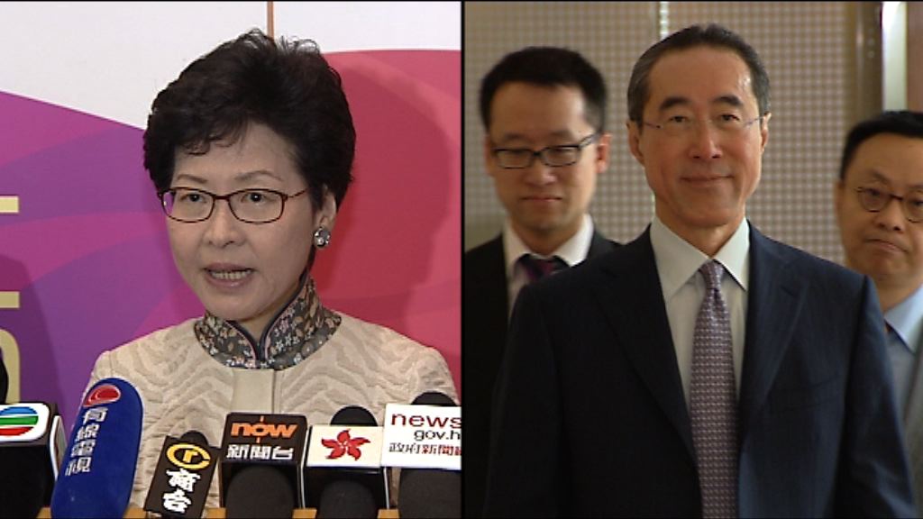 曾蔭權涉貪案　證人名單包括林鄭月娥唐英年