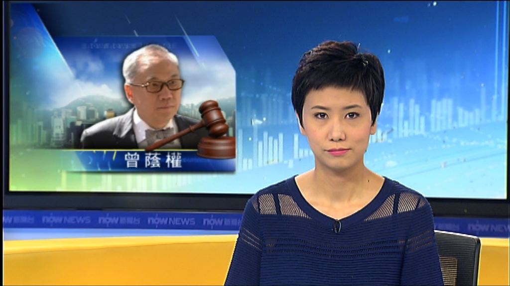 曾蔭權案控方傳召東亞職員作供