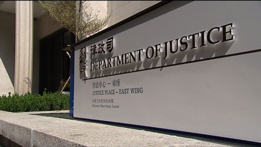 曾蔭權案　律政司未決定會否要求重審