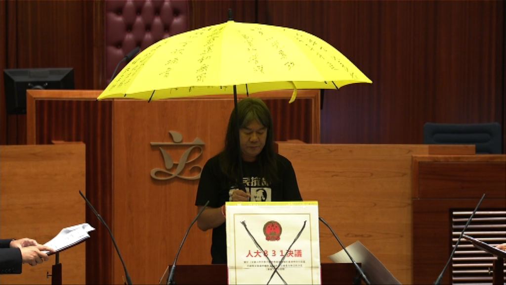 高院裁定四議員喪失議員資格