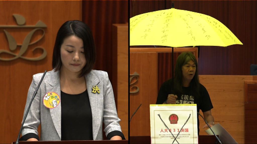 梁國雄劉小麗宣誓案上訴　明年四月審理