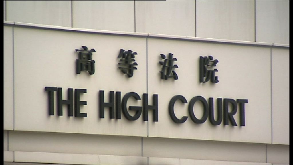 DR案　法官引導陪審團