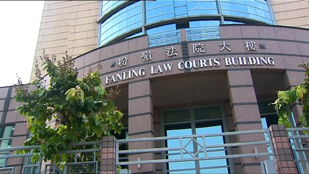 退休警司女兒藏大麻罪成罰款一萬