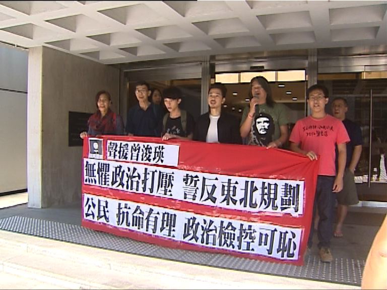 高院押後裁決曾浚瑛上訴申請