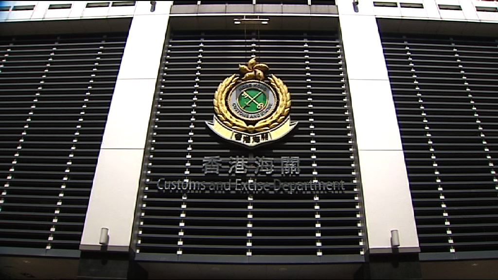 富臨兩酒家涉賣沒石斑「粟米斑腩飯」被控