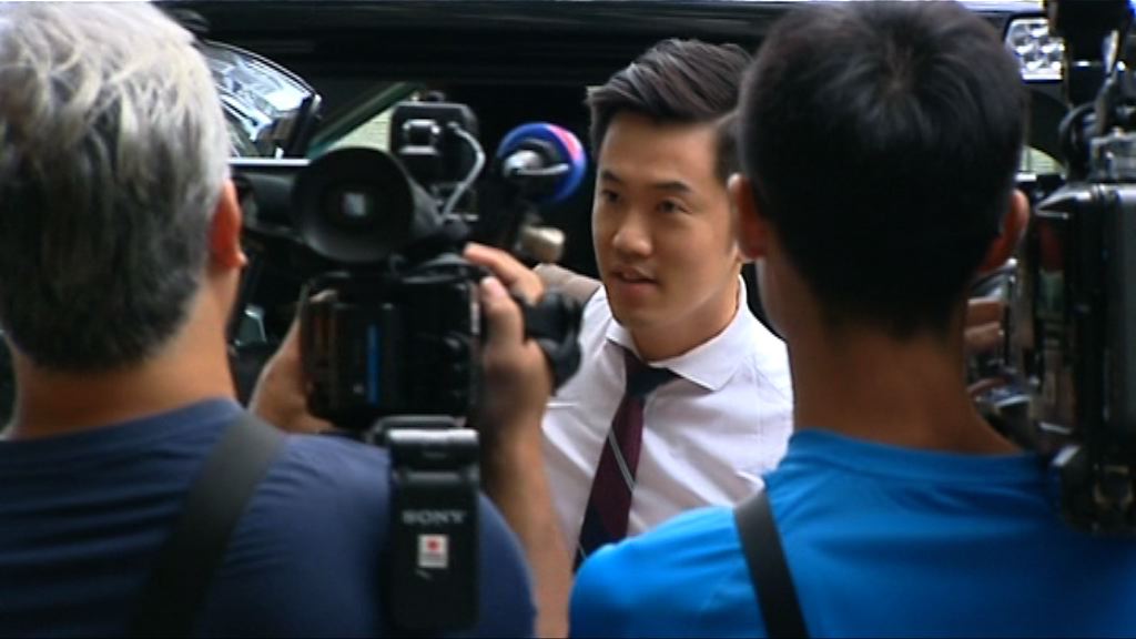 鄭松泰侮辱國旗及區旗案結案