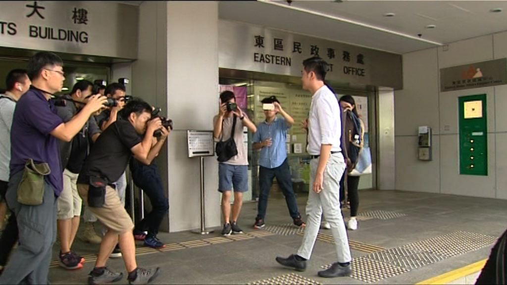 鄭松泰侮辱國旗區旗兩罪罪成