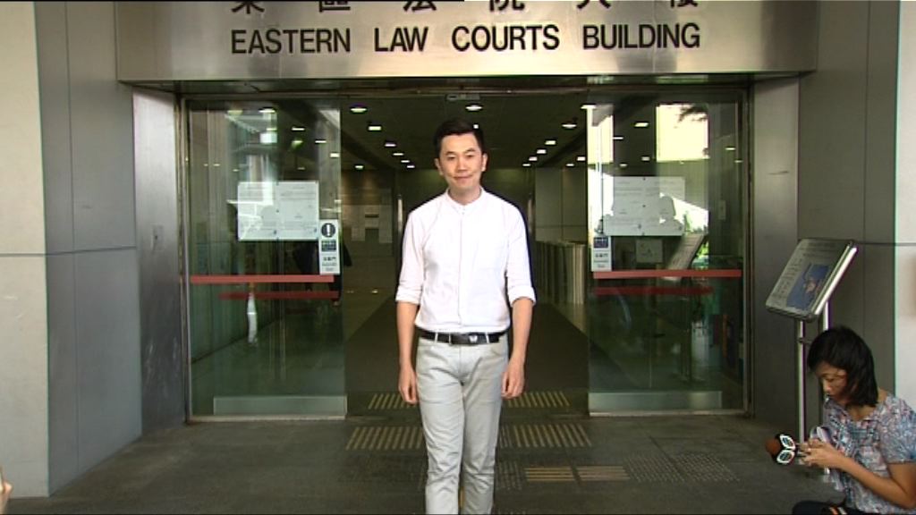 鄭松泰侮辱國旗區旗罪成罰款五千