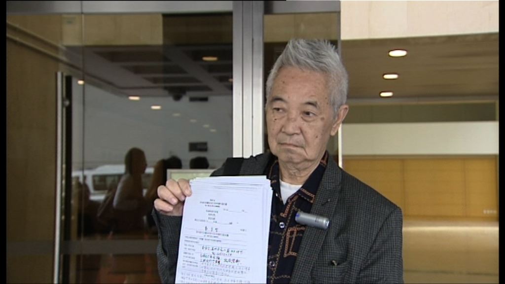 長洲居民郭卓堅申請覆核曾俊華拒答議員提問