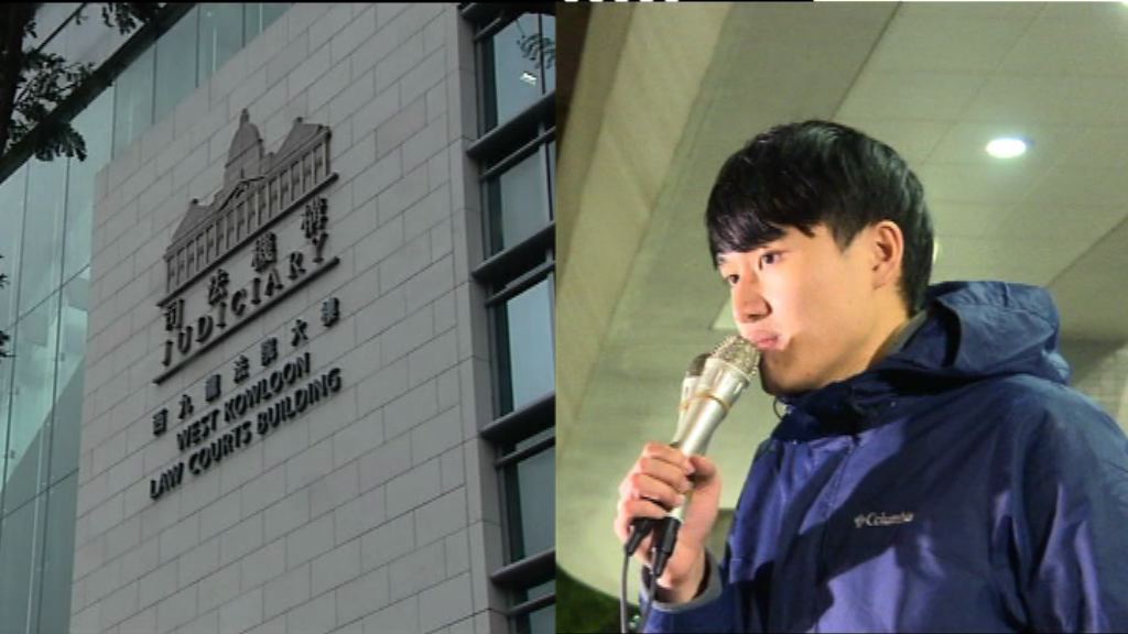 裁判官：馮敬恩破壞社會安寧　擾亂秩序罪成