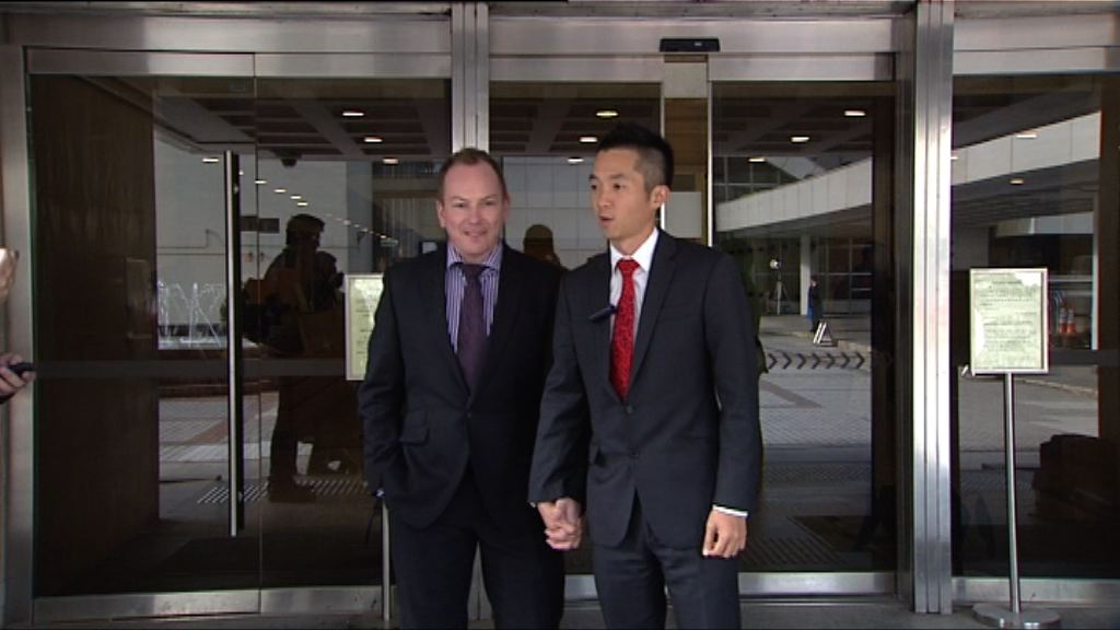 上訴庭審理同性伴侶享公務員福利案