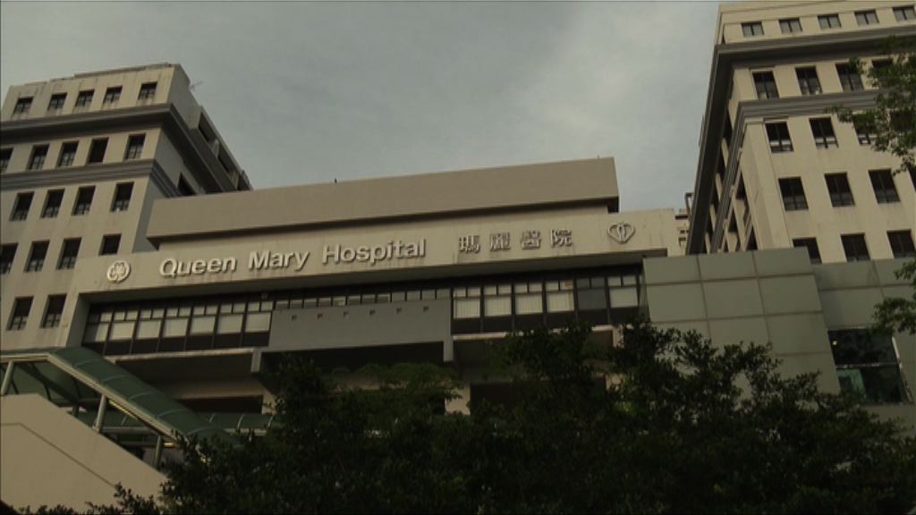 瑪麗換錯心　死因庭裁定死於自然