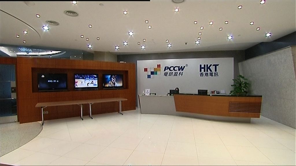 【上訴得直】電盈覆核通訊局收過多牌費勝訴