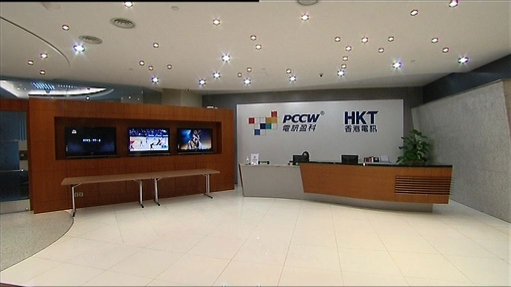 【覆核勝訴】香港電訊擬循民事訴訟追討超收牌費