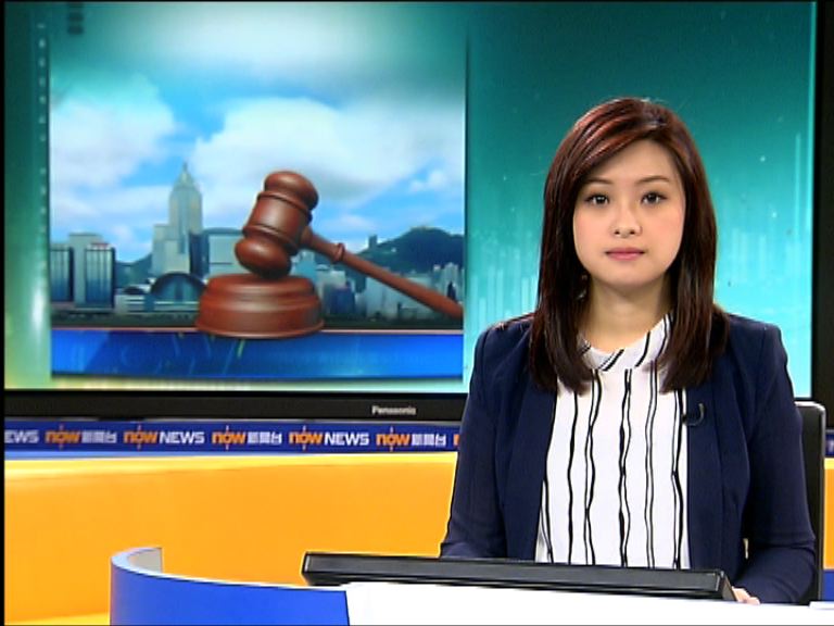 法官：違保密協議一次而禁報所有會議不尋常