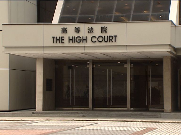 港大校委會禁制令　高院押後裁決