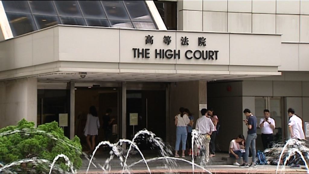 高院頒永久禁制令　法官：必須維護保密制