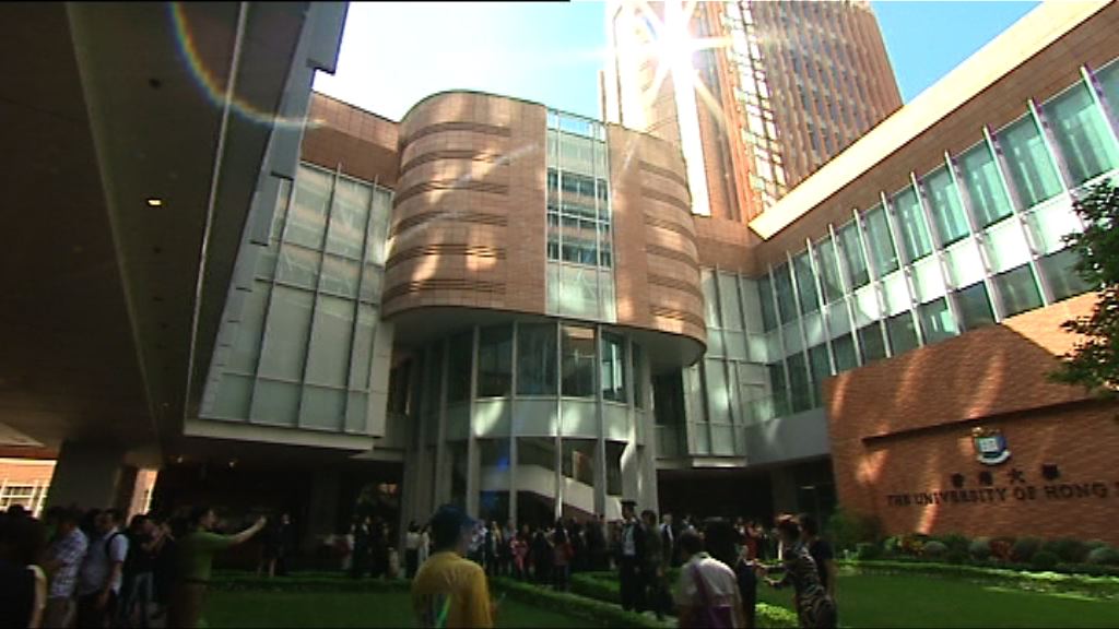 高院只批准記協加入港大訴訟