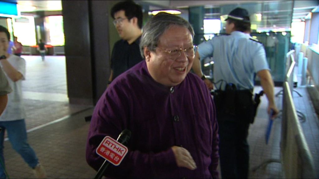 紐約法院再拒何志平保釋申請